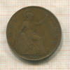 1 пенни. Великобритания 1920г