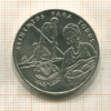 2000 песо. Гвинея-Бисау. F.A.O. 1995г