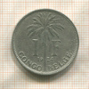 1 франк. Бельгийское Конго 1924г