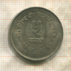 5 рупий. Непал 1984г