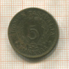 5 марок. Финляндия 1946г
