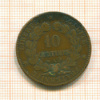 10 сантимов. Франция 1897г