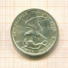 2 марки. Германия 1913г