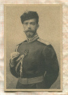 Открытка. Российская Империя. Император Николай II