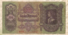 100 пенгё. Венгрия 1930г