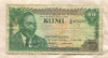 10 шиллингов. Кения 1978г