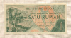 1 рупия. Индонезия 1961г