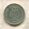 50 центов. Цейлон 1925г