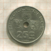 25 сантимов. Бельгия 1938г