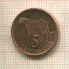 5 сентаво. Мозамбик 2006г