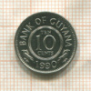 10 центов. Гайана 1990г