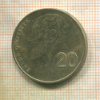 20 центов. Кипр 2001г