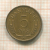 5 эре. Дания 1969г