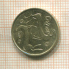 2 цента. Кипр 2003г