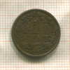 1 цент. Нидерланды 1926г