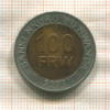 100 франков. Руанда 2007г