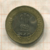 10 рупий. Индия 1915г