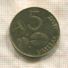 5 марок. Финляндия 1994г