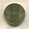 5 рупий. Индия 2010г