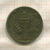 10 сантимов. Италия 1940г