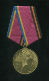 Медаль "60 лет освобождения Украины от фашистских захватчиков". Украина