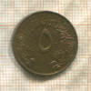 5 миллимов. Судан 1973г