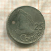 25 сентаво. Гватемала 1971г