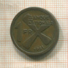 1 франк. Катанга 1961г