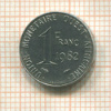 1 франк. Западная Африка 1982г
