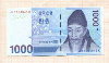 1000 вон. Южная Корея