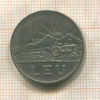 1 лей. Румыния 1966г