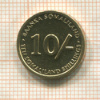 10 шиллингов. Сомалиленд 2002г