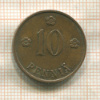 10 пенни. Финляндия 1938г