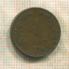 1 цент. Нидерланды 1902г