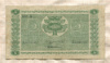 5 марок. Финляндия 1939г