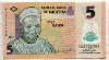 5 наира. Нигерия. Пластик 2009г