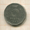 5 песо. Аргентина 1963г