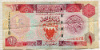 1 динар. Бахрейн