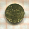 10 сентаво. Мозамбик 2006г