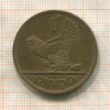 1 пенни. Ирландия 1967г