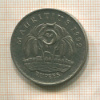 5 рупий. Маврикий 1992г