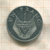 1 франк. Руанда 1985г