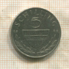 5 шиллингов. Австрия 1989г