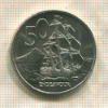 50 центов. Новая Зеландия 1967г