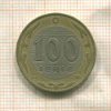 100 тенге. Казахстан 2002г