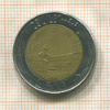 500 лир. Италия 1984г