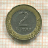 2 лита. Литва 2008г