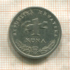 1 куна. Хорватия 2007г