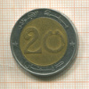 20 динаров. Алжир 1996г