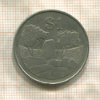1 доллар. Зимбабве 1980г
